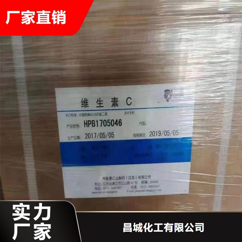 回收化工原料回收溶剂专注细节更放心