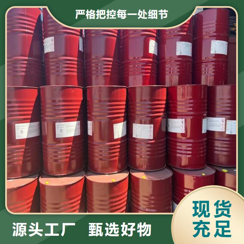 回收化工原料-【回收橡胶促进剂】多种工艺
