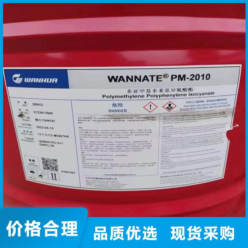 回收化工原料用心经营