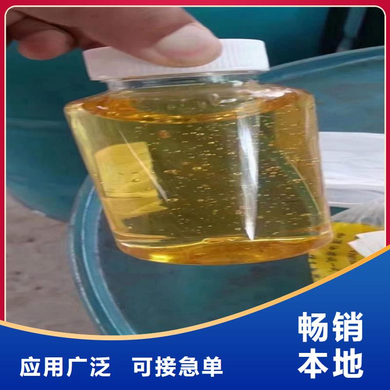 回收化工原料当日价格
