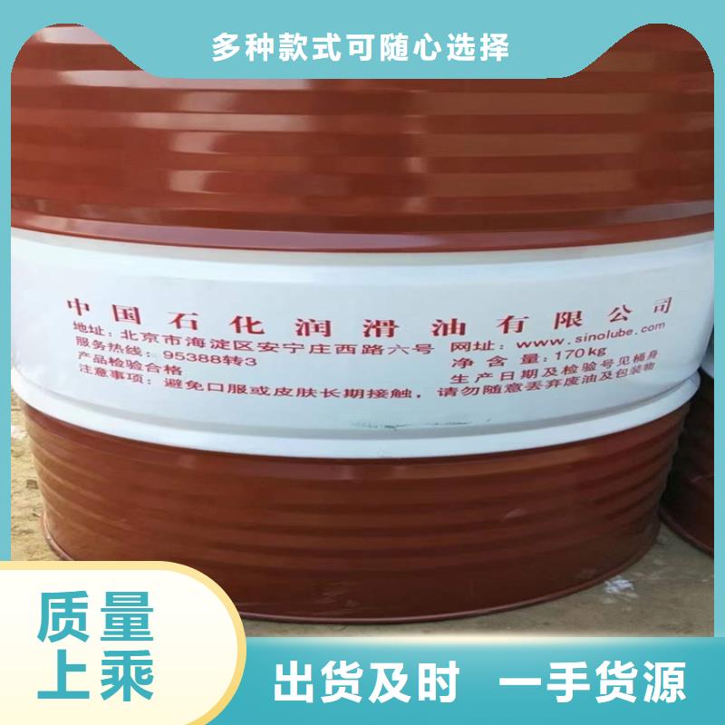 【回收化工原料】-日化原料回收厂家新品