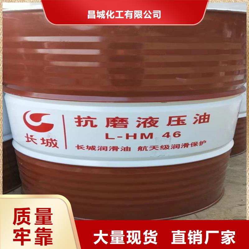 【回收化工原料】回收涮罐水源头厂家直销