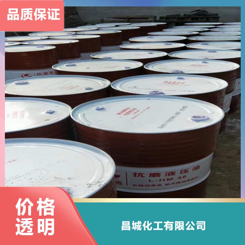 回收化工原料【回收硅油】质量检测