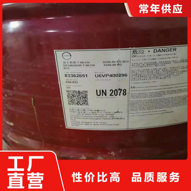 回收化工原料回收油漆上门回收