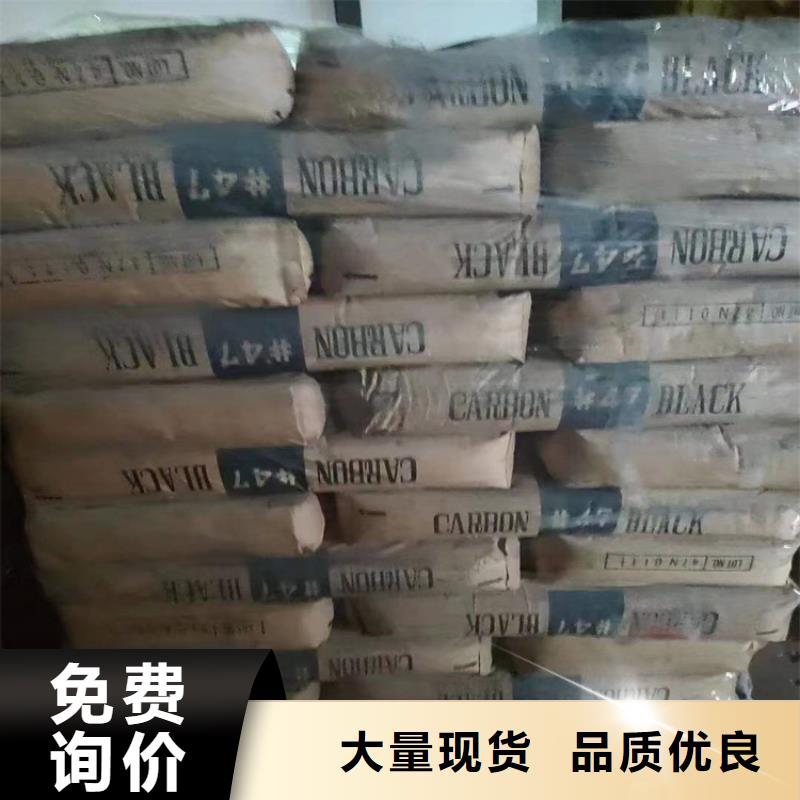  回收化工原料好品质选我们