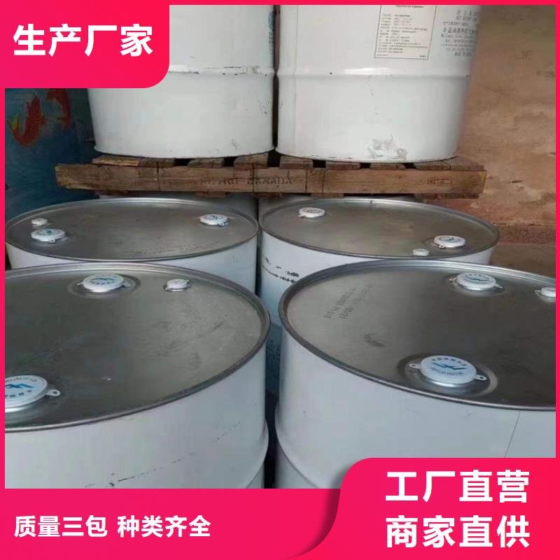  回收化工原料批发价格