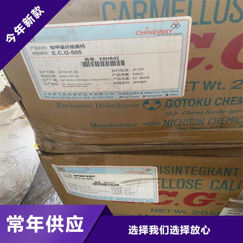  回收化工原料资质认证
