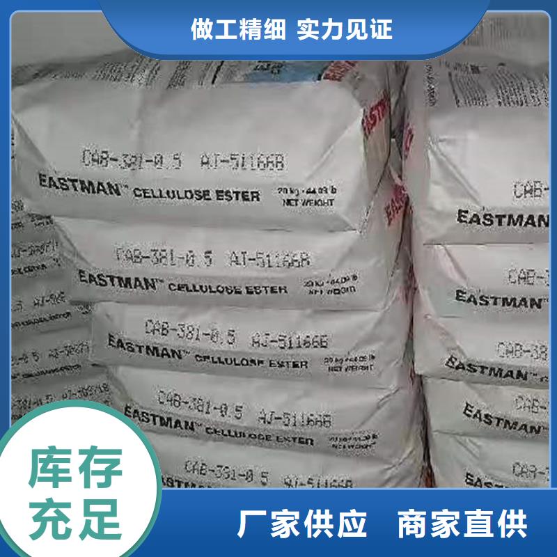 香精回收视频-香精回收(昌城化工有限公司)覆盖地域河北省石家庄市裕华|井陉|承德|廊坊|唐山|邯郸|秦皇岛|张家口