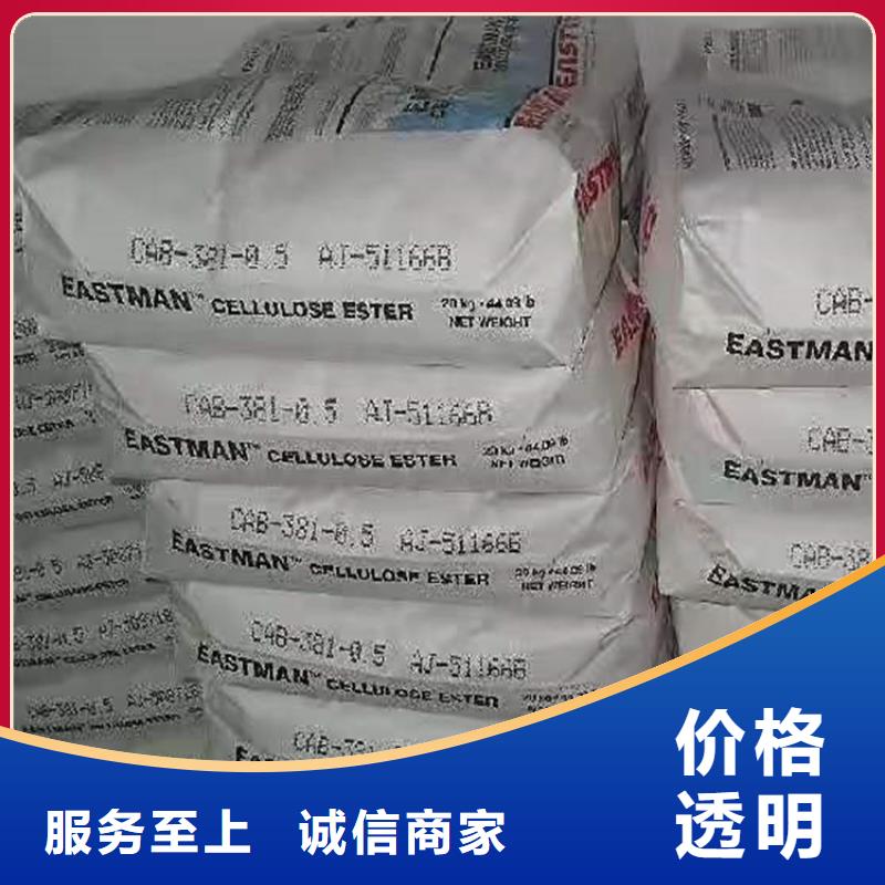 回收化工原料热销产品