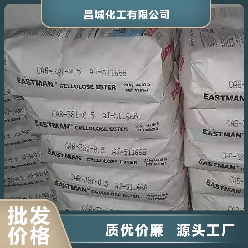 回收化工原料客户满意度高