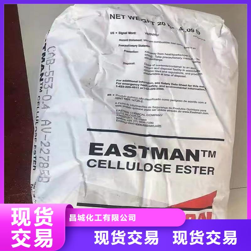 回收化工原料实体厂家大量现货
