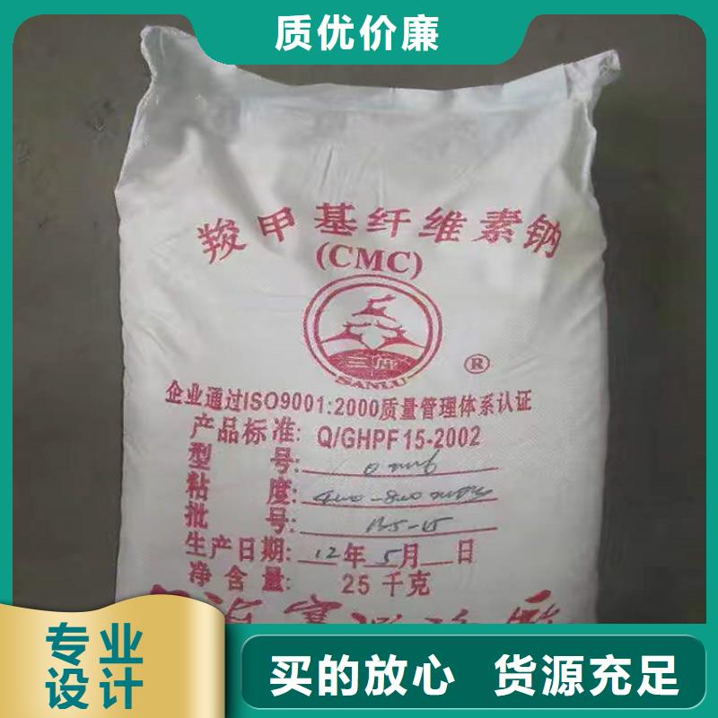 回收化工原料【回收硅油】质量检测