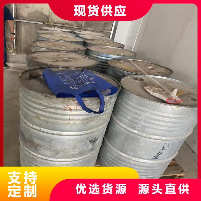 回收化工原料回收树脂库存齐全厂家直供