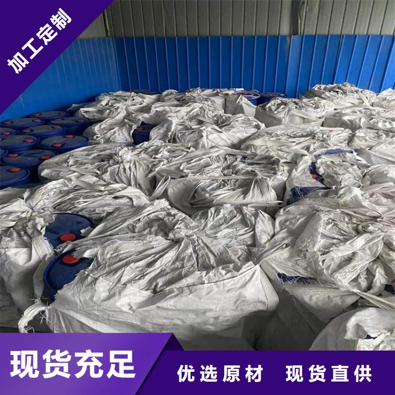 回收化工原料实体厂家大量现货