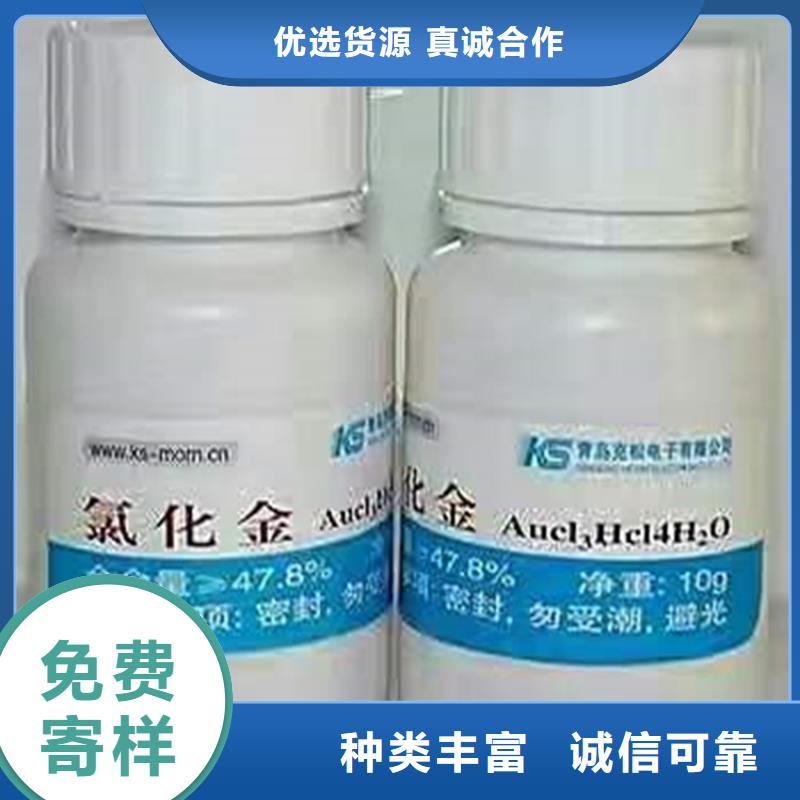 【回收化工原料】,二手化工钛白粉大库存无缺货危机