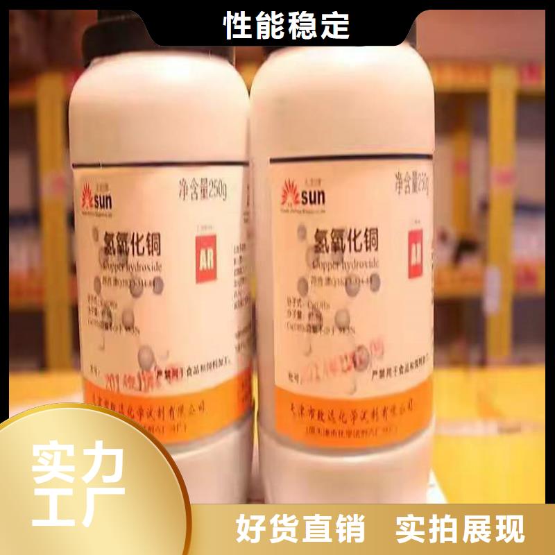  回收化工原料资质认证