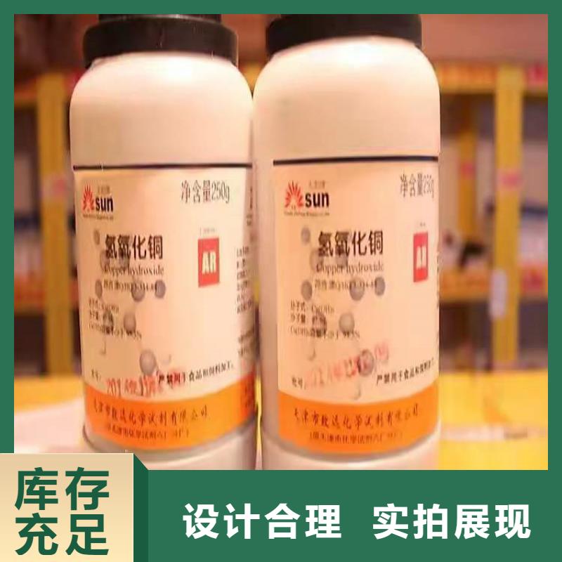 回收化工原料客户满意度高