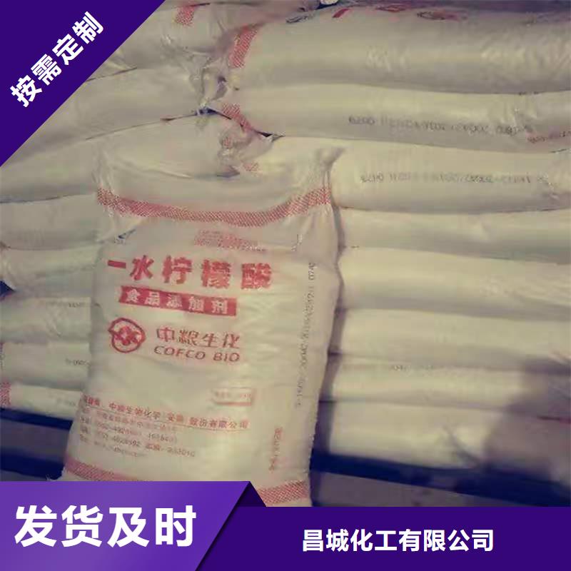 【回收化工原料回收涮罐水好货有保障】