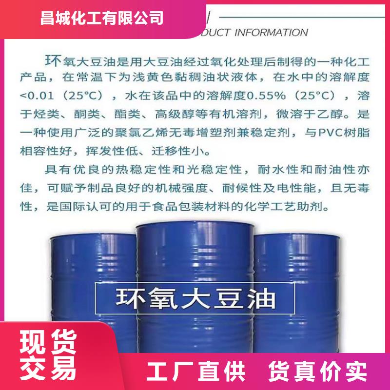 回收化工原料-回收橡胶促进剂优质工艺