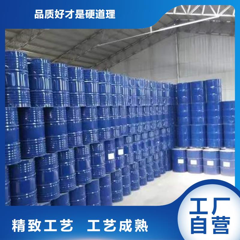 回收化工原料用心制作
