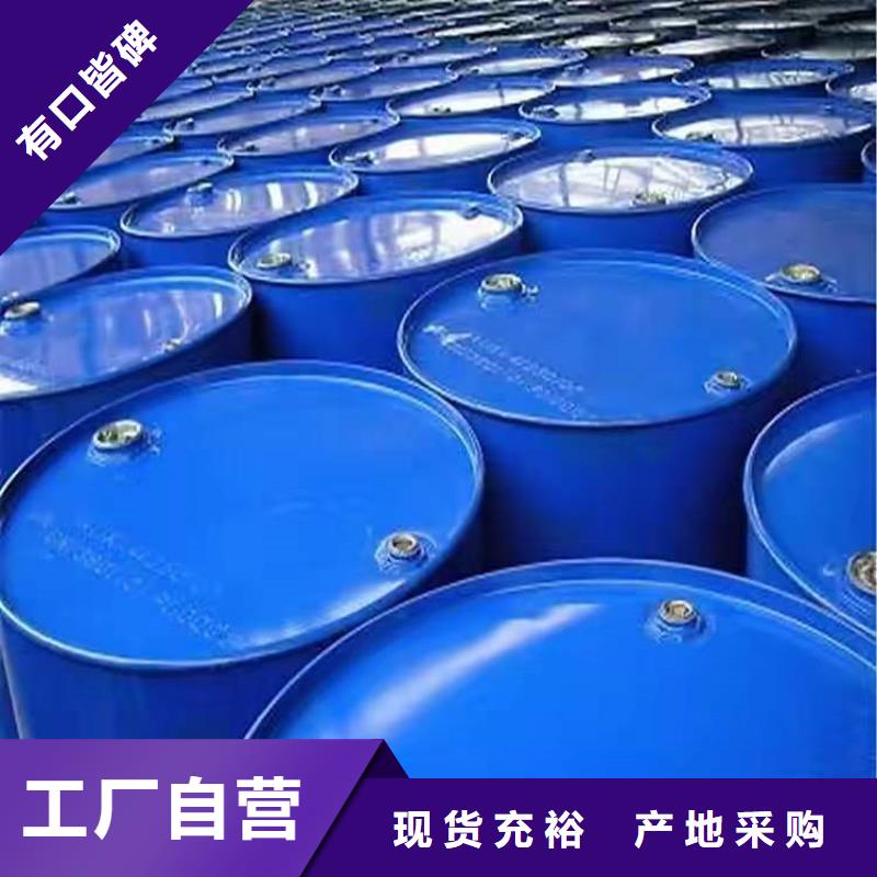 回收化工原料_回收废油漆诚信合作