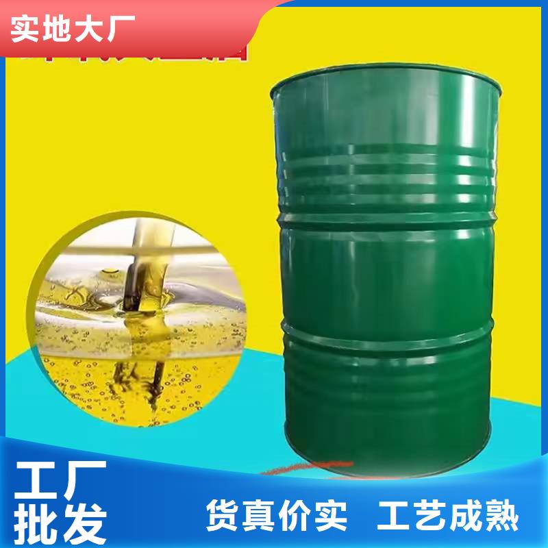 【回收化工原料】-日化原料回收厂家新品