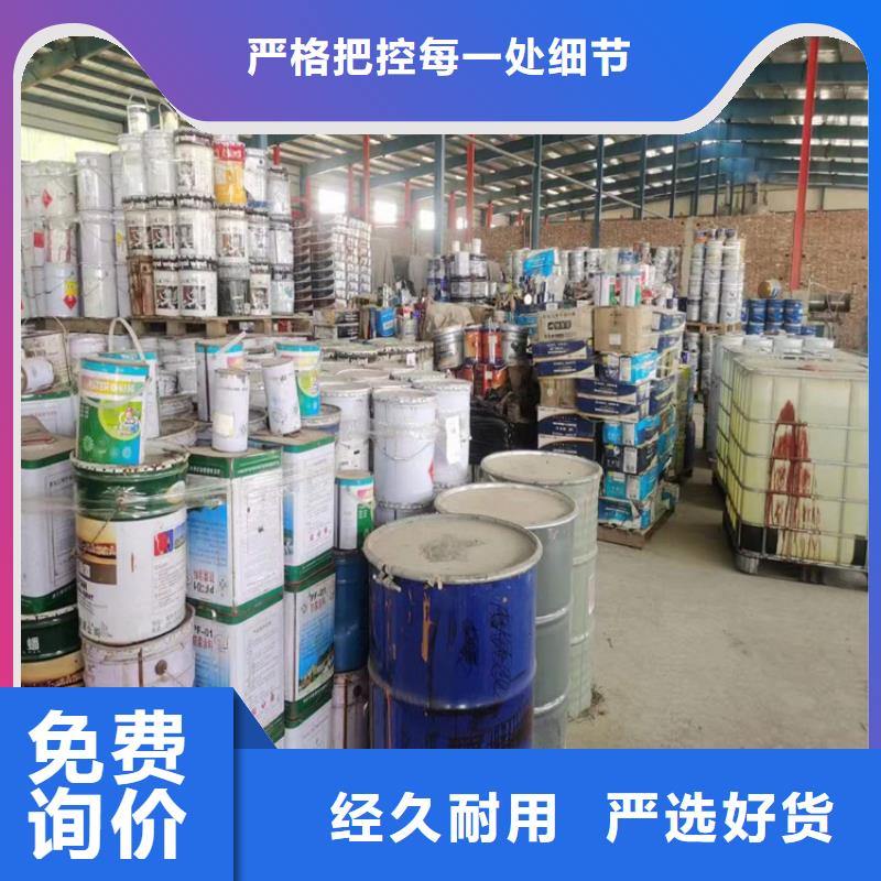回收化工原料_回收白油产地货源