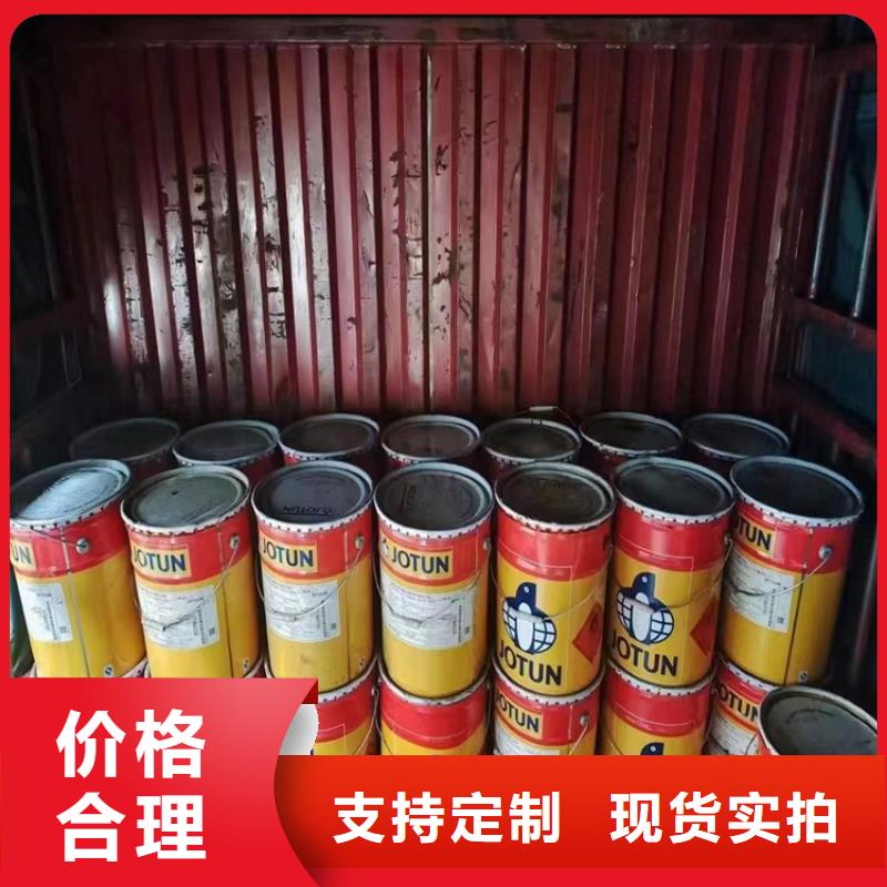 香精回收视频-香精回收(昌城化工有限公司)覆盖地域河北省石家庄市裕华|井陉|承德|廊坊|唐山|邯郸|秦皇岛|张家口
