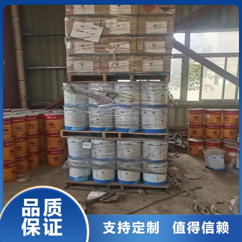 回收化工原料_回收废油漆诚信合作