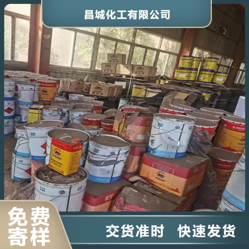 回收化工原料回收二茂铁可放心采购