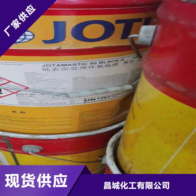 回收化工原料好品质选我们