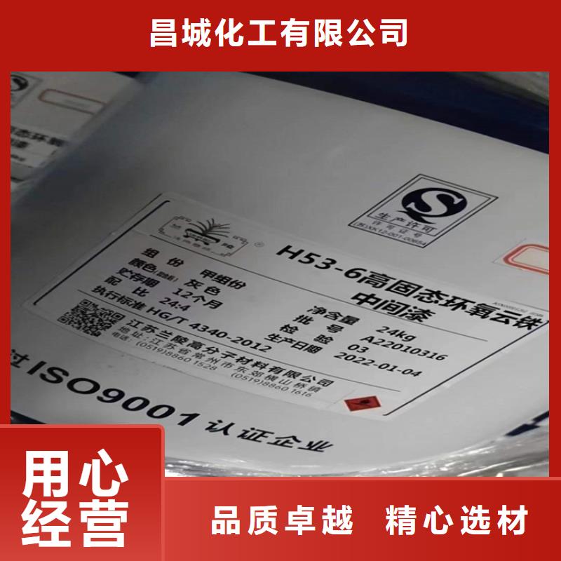 回收化工原料_回收白油产地货源