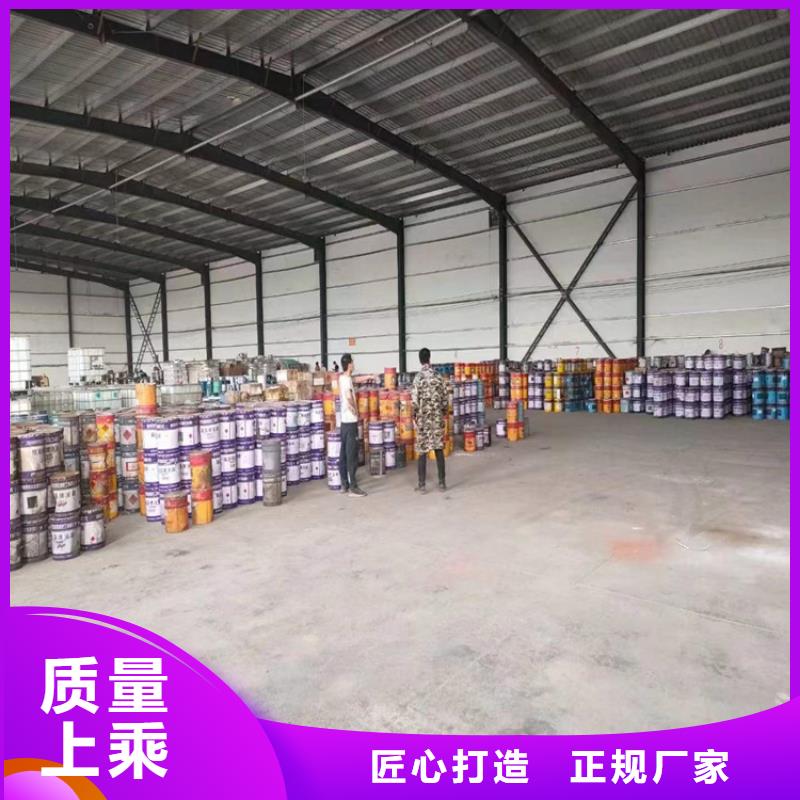 回收化工原料,回收聚醚经验丰富品质可靠