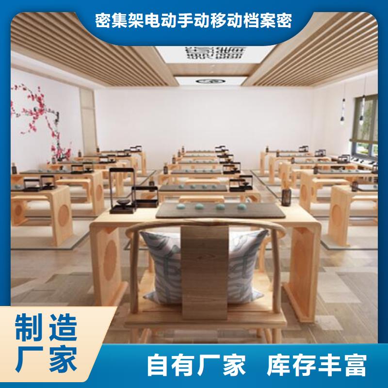 古典家具-密集架拆装一站式采购商家