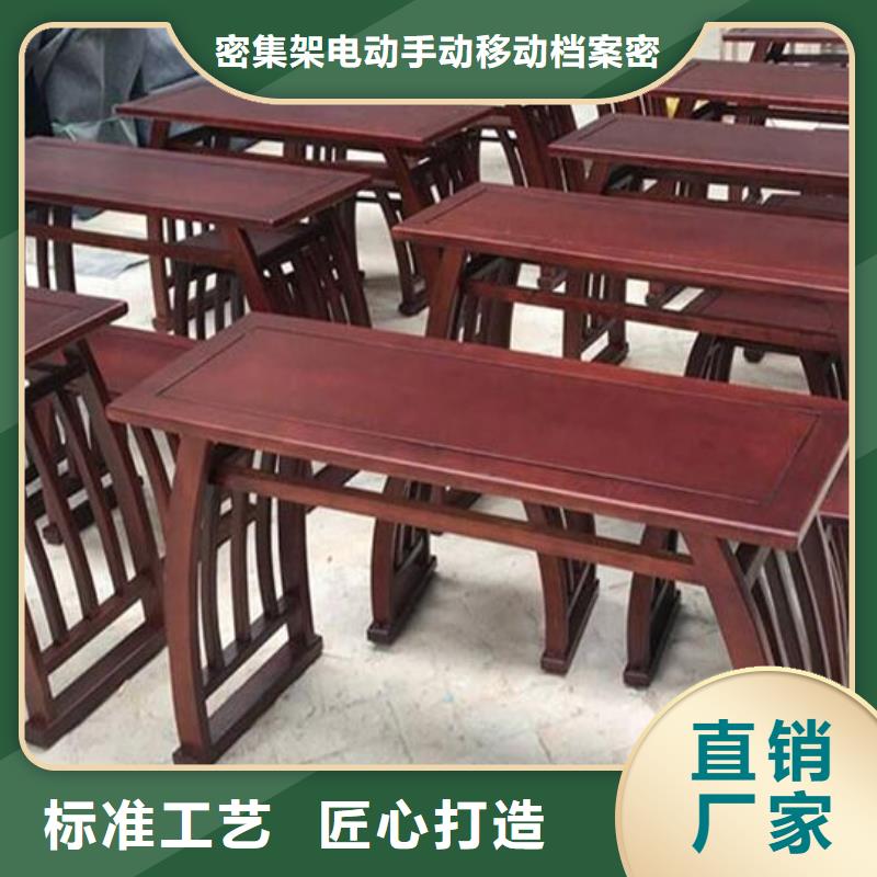 古典家具-密集架拆装一站式采购商家