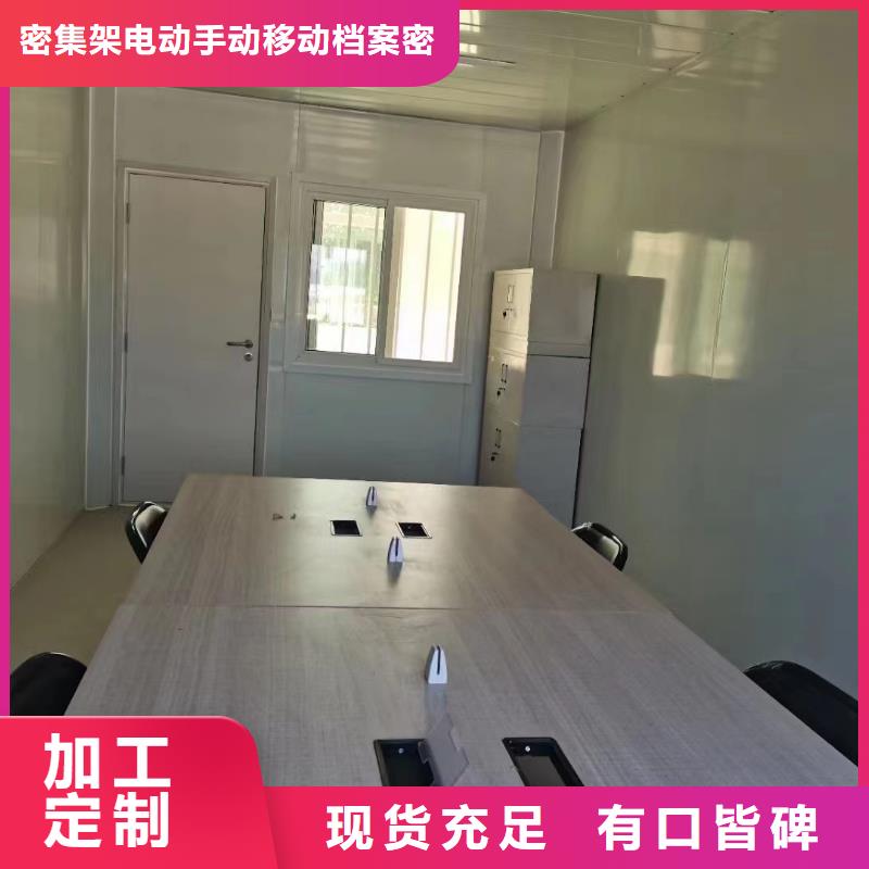 【折叠房屋】档案室资料柜源头厂家来图定制