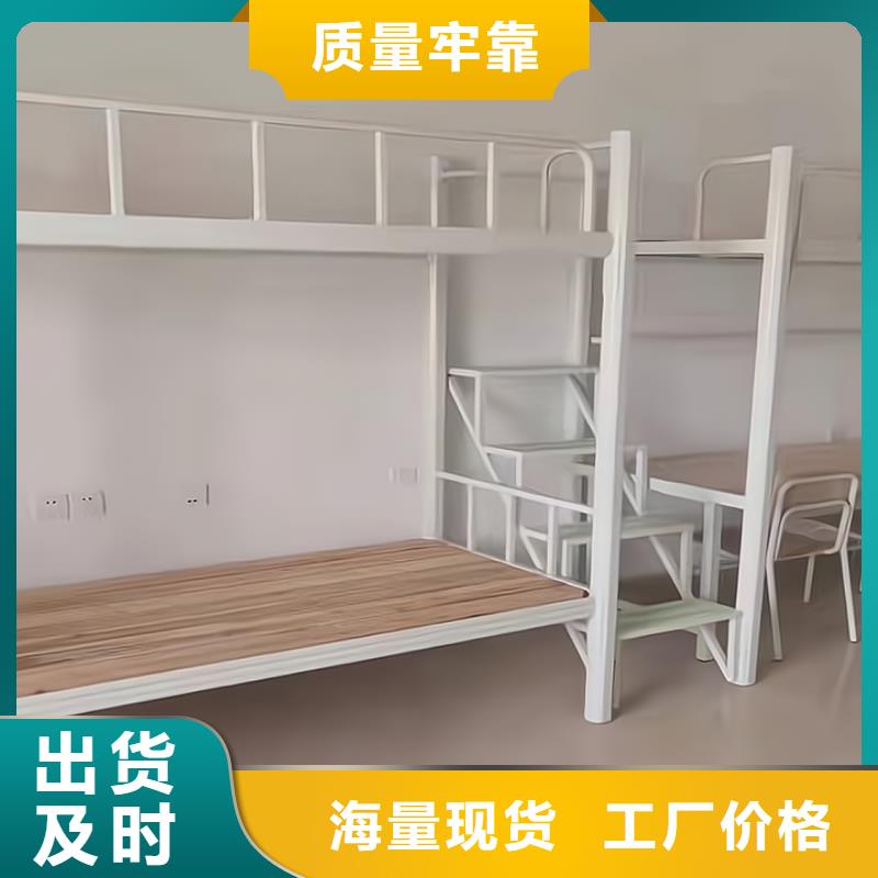 上下床-学生公寓床厂家用心做品质