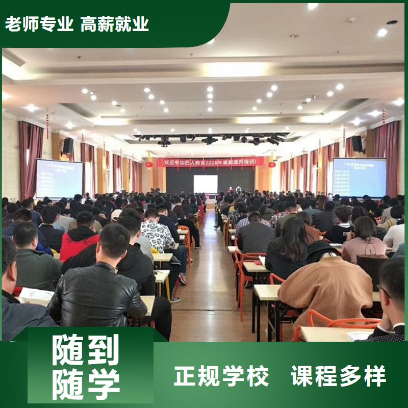 一级建造师市政二级建造师正规学校