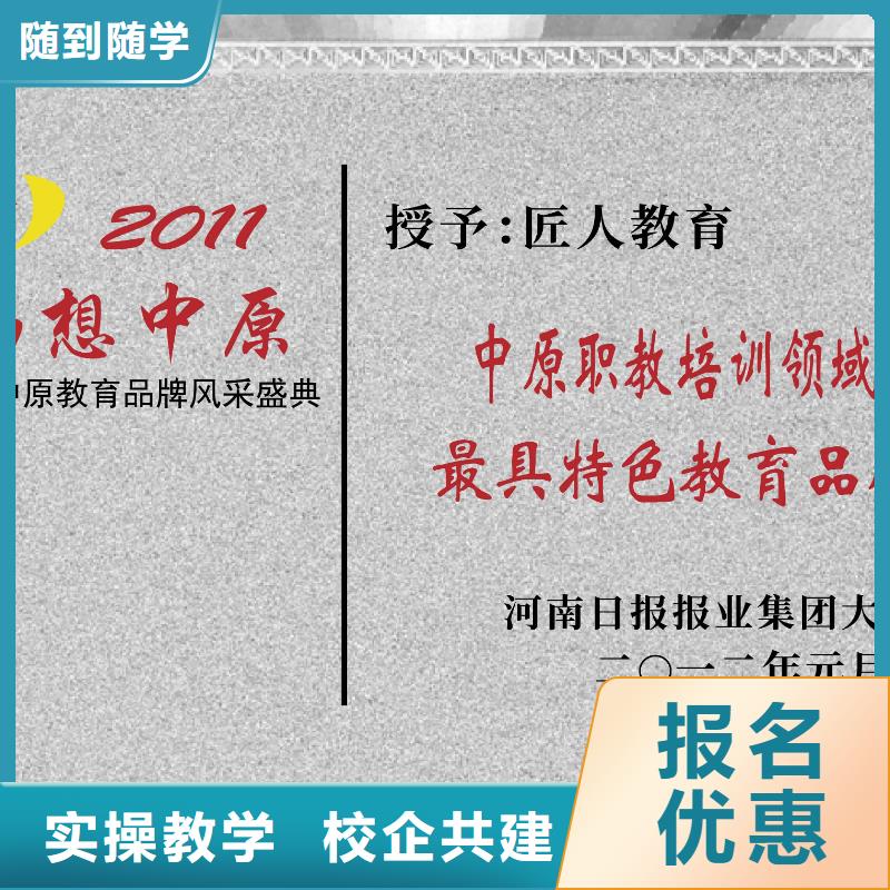 一级建造师二级建造师免费试学