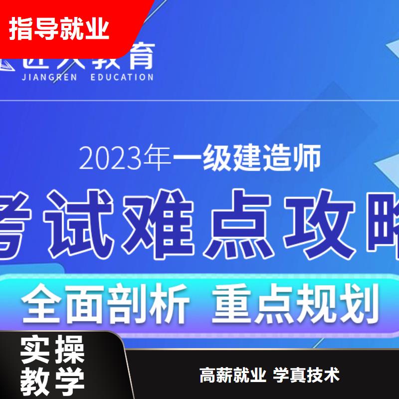 【一级建造师】市政二级建造师专业齐全