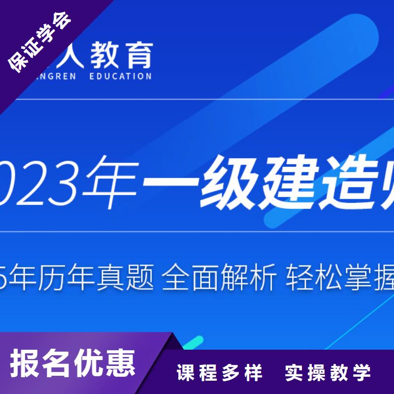 一级建造师中级职称全程实操