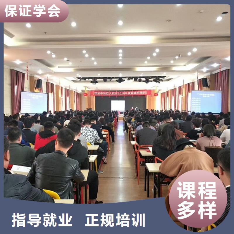 【一级建造师,职业教育加盟学真技术】