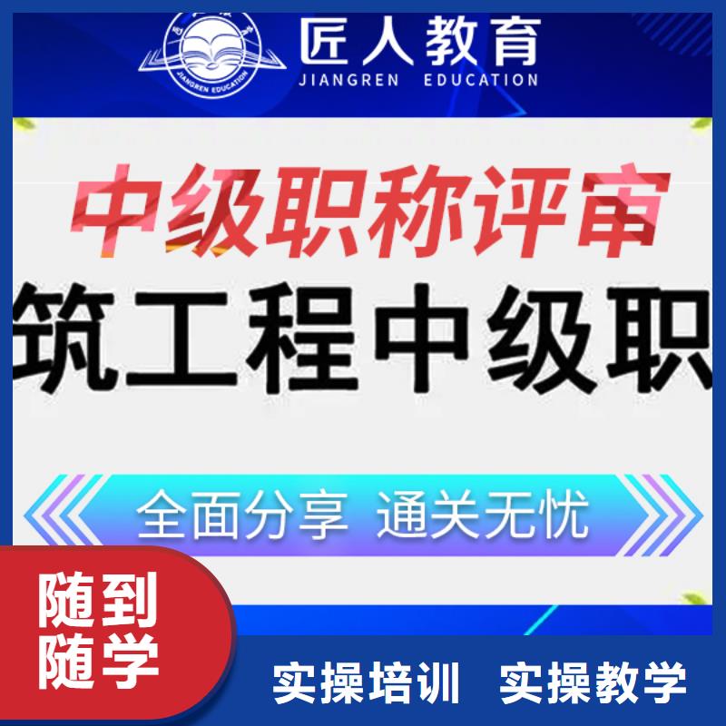 成人教育加盟高级经济师培训技能+学历