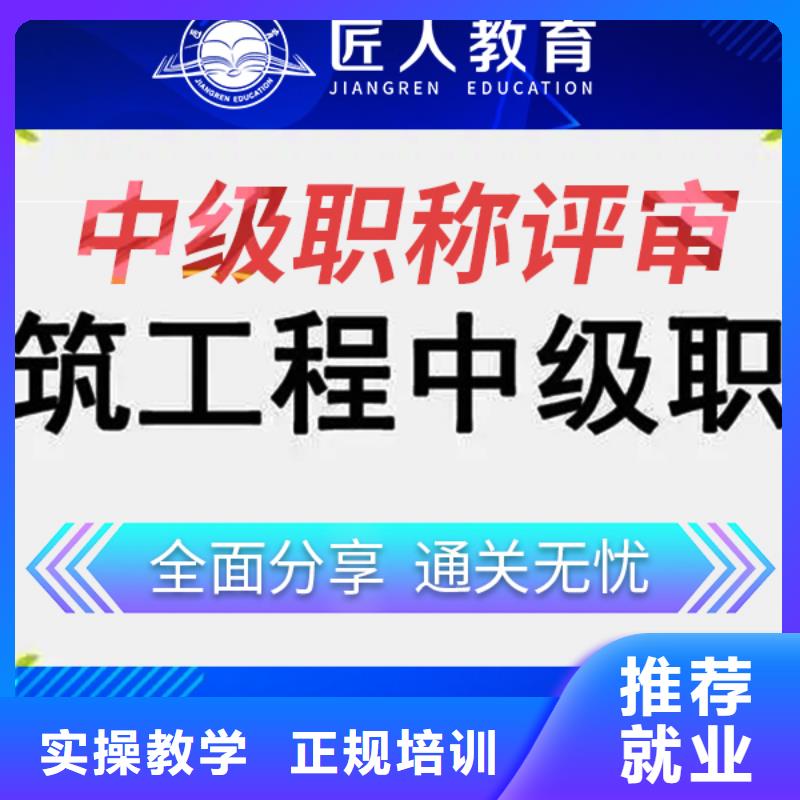 成人教育加盟,二建报考条件师资力量强