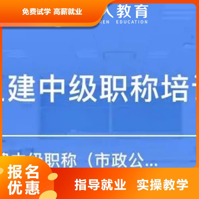 成人教育加盟消防工程师培训指导就业