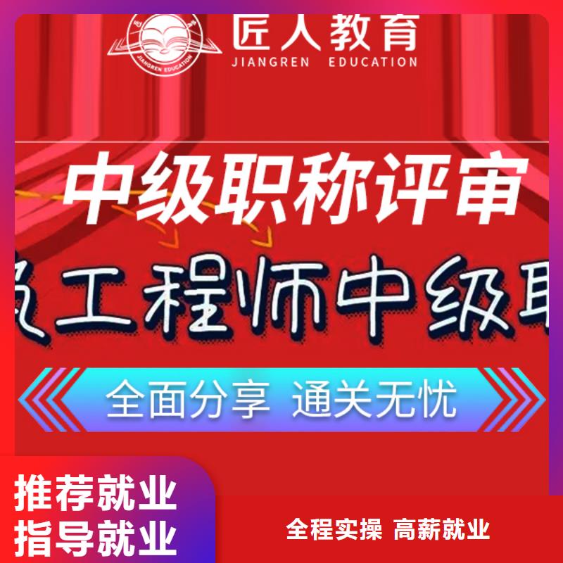 成人教育加盟_一级建造师专业齐全