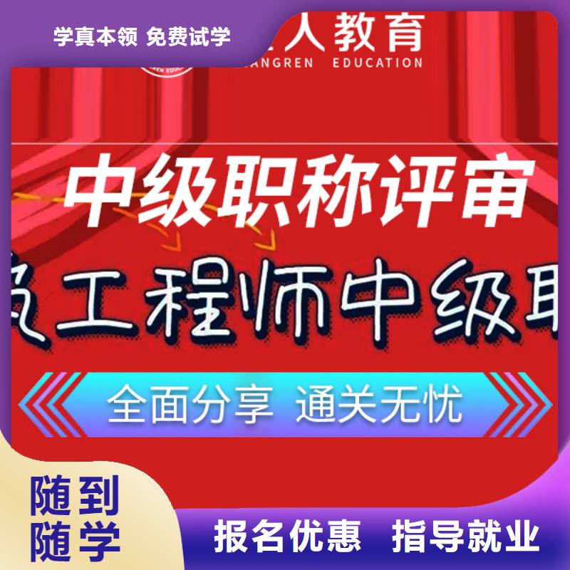 成人教育加盟市政一级建造师课程多样