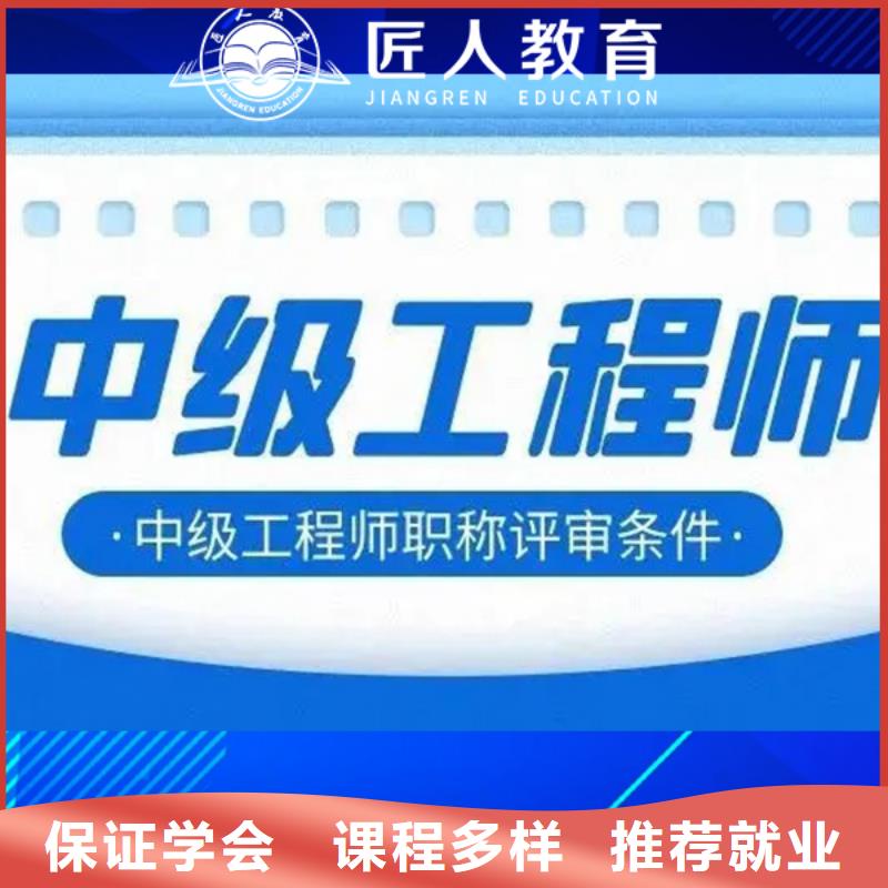 成人教育加盟一级建造师推荐就业