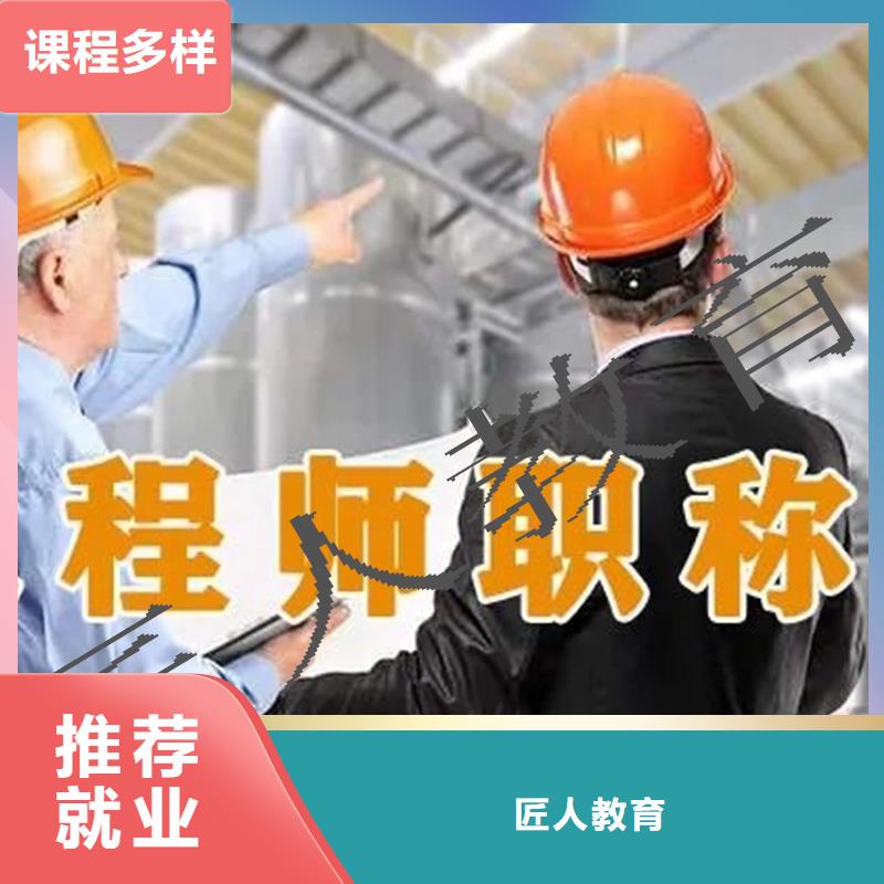 成人教育加盟,一级建造师老师专业