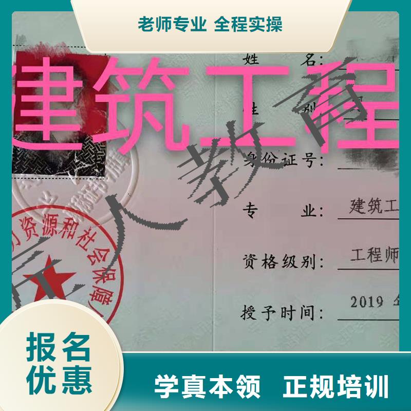 成人教育加盟一级消防工程师正规学校